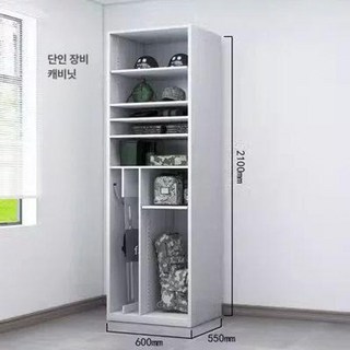 군대 철제 관물대 군용 보관함 락카장 관물함 사물함, M.맞춤 도면