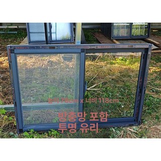 합금 창호 윈도우 샤시 무광 샷시 환기창 농막, 높이 80x너비 120