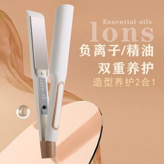 兩用直髮捲髮夾板，負離子設計, 米色,至尊max款+負離子護髮+4檔調溫