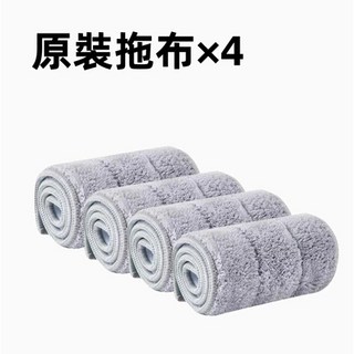 免手洗平板拖把 乾濕兩用 30天免費試用 五年保固 懶人拖把 除塵吸水, 1個, 加購原裝拖布*4