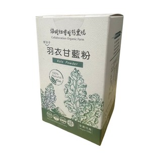 協同紅香生態農場 凍乾羽衣甘藍粉：高纖高鈣、冷凍乾燥、全素可食，健康美味的純素選擇, 1g, 15個