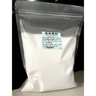 過碳酸鈉(Sodium Percarbonate)-韓國製造 多用途清潔劑 有效去污、殺菌、除霉, 1kg, 1個