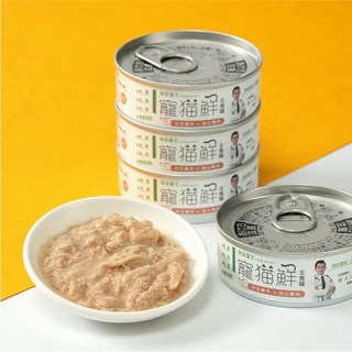 嬌寵醫生 寵貓鮮 貓咪低磷無膠主食罐 蝸牛雞肉/蝸牛鮪魚 80g 低磷低脂 全齡貓適用, 1個, 雞肉+蝸牛