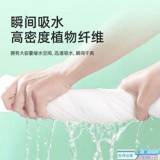 出差獨立專用毛巾一次性浴巾旅行包裝飯店超大吸水不掉毛旅遊加厚一次性浴巾 拋棄式浴巾 旅遊出差毛巾 吸水浴巾, 1個, 柔軟親膚【獨立包裝】,小毛巾1顆【壓縮】