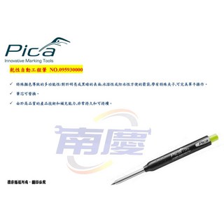 南慶五金 Pica 3030 乾濕兩用自動工程筆, 1個