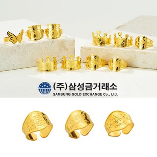 [삼성금거래소] 순금 아기 돌반지 1g 1.875g 3.75g 첫돌 선물 순도 99.9