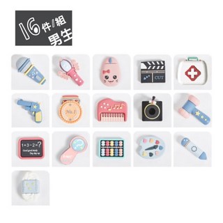 寶寶抓周道具 馬卡龍色系 周歲玩具 生日禮物, 1個, 男寶-16件/組