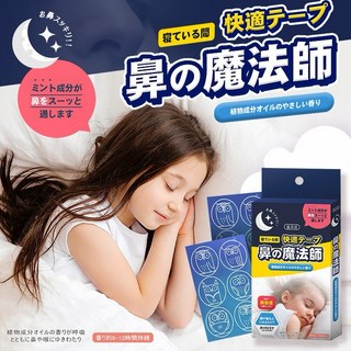 溫美活鼻子魔法師迷你貼片, 1個