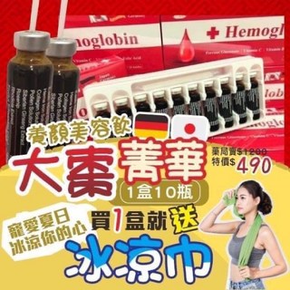 大棗精 品質認證, 1個, 15ml