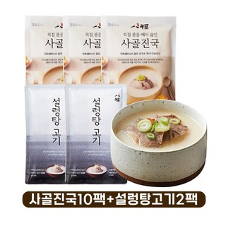 팔복 설렁탕 30년 전통 사골진국 10팩 + 설렁탕고기 2팩, 1세트, 1g
