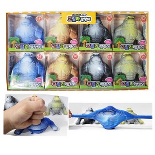 고릴라 말랑이 8개 한박스 당일발송 고릴라 주물럭 고릴라 스퀴시 소근육발달 장난감 소근육발달 완구 크리스마스 선물 어린이날 선물 어린이 생일 선물