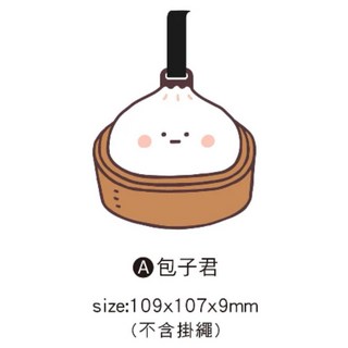 O!PLAY 小呸角 行李吊牌 蝦造型 尺寸 113x112x9mm