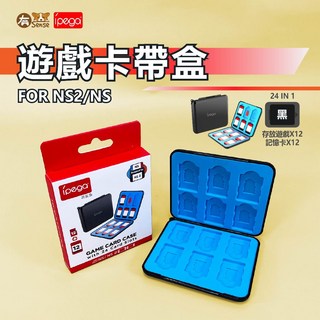 良值/OIVO Switch & OLED 哭哭鴨 星之卡比 阿爾宙斯 七龍珠 魔物獵人 磁吸卡盒, PG 24合1｜黑 12卡, 1個