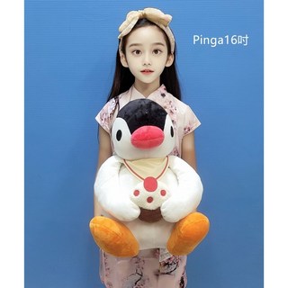 【正版授權】Pingu 企鵝家族 用餐款 企鵝娃娃 Pinga pingu哥哥 pinga妹妹 大娃娃, 1個, 16吋妹妹pinga(用餐款)