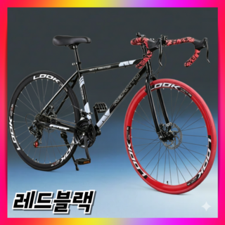 코멧온 프리미엄 로드자전거 사이클 24단 초경량 학생 성인 바이크 출퇴근 학생 등하교 레이싱, 1개, 170cm, 26인치/레드블랙(160cm-180cm추천)