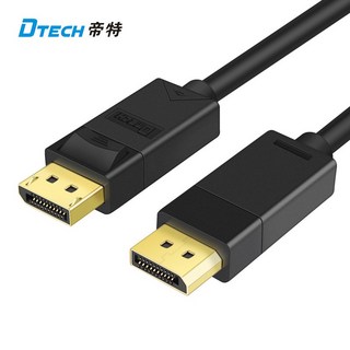 DTECH DisplayPort 1.2版 DP to DP 4K 144Hz 影音傳輸線 (1米/1.8米/3米), 1個, 1.8米