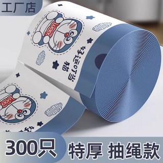 哆啦A夢抽繩垃圾袋 家用加厚手提式大號免撕清潔廚餘宿舍用塑料袋, 1個, 180只 哆啦A夢加厚款