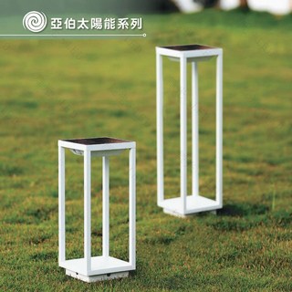 舞光 LED 太陽能草皮燈 OD-3187-34SE/50SE 2.2W 3000K 230LM 紅外線感應