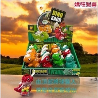 新信義藥局 恐龍下蛋玩具, 1個