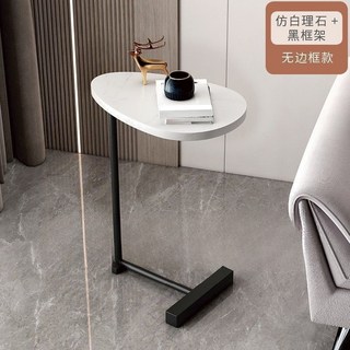 極簡邊幾 仿大理石紋桌面 輕奢移動茶几, 磨砂黑腿 白理石色(平面款)