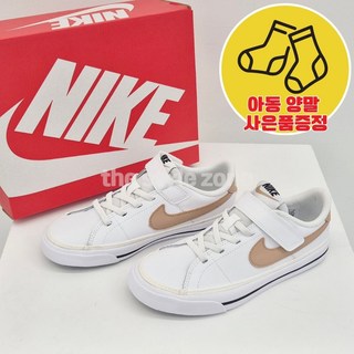 [정품] 나이키 키즈 코트레거시 벨크로 찍찍이 운동화 화이트 헴프 유아 아동 가벼운 발편한 신발 양말증정