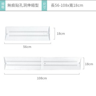 約翰家庭百貨 可調節旋轉空調伸縮擋風板 升級孔洞版 冷氣擋風板 導風罩 導流板 遮風板 導風板 濾風板【ZA0101】, 1個, 無痕貼孔洞伸縮型