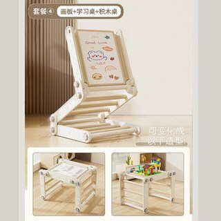 品牌直銷 兒童室內攀爬滑梯組閤玩具，百變滑梯自由拼接，安全穩固多功能家庭遊樂場, 灰白套餐4【畫板+學習桌+積木桌】, 1個