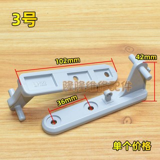 冰箱門鉸鏈 適用榮事天鵝門摺頁冰箱門 合頁 配件下門軸下鉸鏈, 3號, 1個