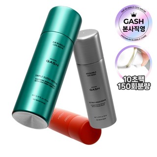 [가쉬 버블팩 3종 세트] 10초 버블마스크팩 미백+탄력+진정_150회분 3개입, 1개, 80ml