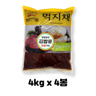 햇찬식품 무먹지채 4kgx4봉/김밥용/업소용, 4kg, 4개