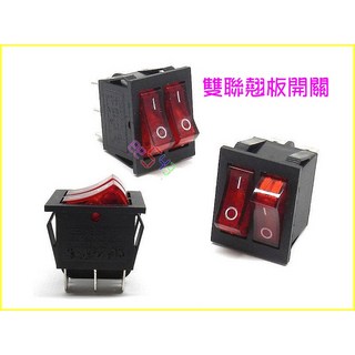 雙聯翹板開關帶燈 雙併開關 6腳 2位 10A開關 洛克開關 船型開關 電源開關 控制開關 KCD8 KCD4 KCD6, 1個