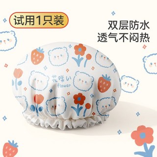 臺南出貨 新升級款 加厚浴帽 PVC材質雙層防水 洗澡帽 女款 家用沐浴帽防溼頭髮套廚房防油煙加厚雙層, 1個, A款, A款