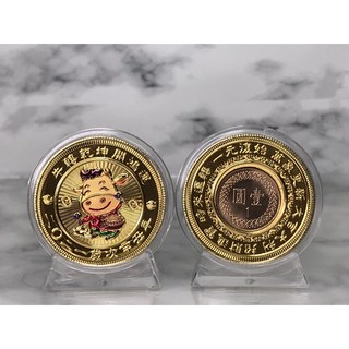 2021牛年錢母 春節送禮 開運招財金牛紀念幣，新年禮物/生日禮物/伴手禮推薦, 2.鑲嵌一元款式