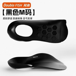 足底足弓墊 平足弓支撐 訓練器, 1個, 支撐力99%【改善足弓/減壓緩震】一對裝黑M碼【34.5-39碼】直腿神器