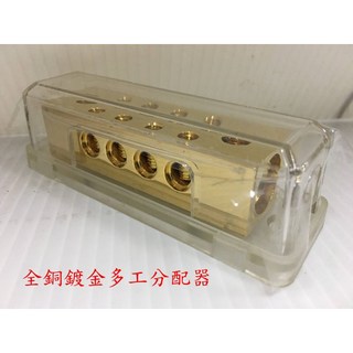 MAVEHIKE 馬福駭客 #2088 2入8出鍍金接線盒 (電源分配/負極接地), 1個