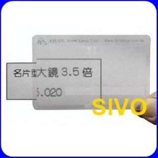 SIVO 名片放大鏡 3.5倍, 1個, 435.510(10倍)