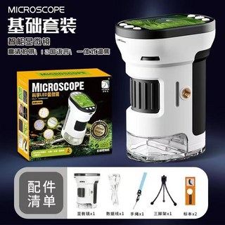 聖誕禮物 桌面/手持-兩用 三合一智慧數位電子顯微鏡 相機顯微鏡 錄影 手持便攜式顯微鏡 兒童顯微鏡 STEAM, 1個, 智能顯微鏡基礎版