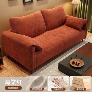 沙發小戶型客廳2026新款出租房臥室雙三人位大象耳朵布藝小沙發簡, 海棠紅舒適乳膠款+燈芯絨+送靠枕:150CM-雙人位