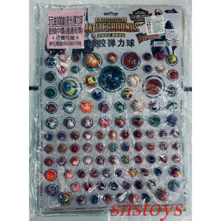 sns 古早味 懷舊童玩 彈力球 綜合小球 抽當玩具, 1個