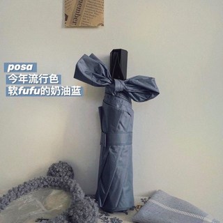 annmino 原創 日向菊 自動晴雨兩用傘 三折遮陽防曬傘