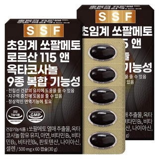 순수식품 쏘팔메토 로르산 115 옥타코사놀 2박스(총 4개월분) 전립선 건강 소팔메토 쏘팔매토, 60정, 2개