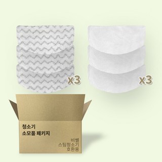 비쎌 호환 스팀청소기 소모품 찌든때용 + 일반 걸레 세트 슬림스틱 파워프레시 멀티 디럭스 BA-BS2233S 30049 3004S 19799 1979S, 3세트, 비쎌 스팀청소기 걸레 세트