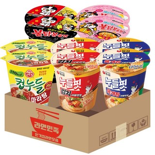 도파민(5종2개씩) 불닭볶음면 + 불닭까르보 + 컵누들 마라탕 + 누들핏 김치사발면맛 + 육개장맛
