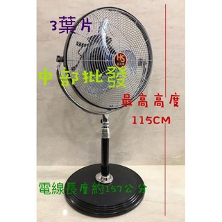 中部批發 16吋360度內旋式循環扇 台灣製立扇 低噪音冷氣循環扇 立體旋風超廣角, 風扇+