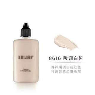 lordberry秀場超模粉底液 持久不脫妝 保濕控油遮瑕bb霜, 8628#陽光古銅 5ml, 1個
