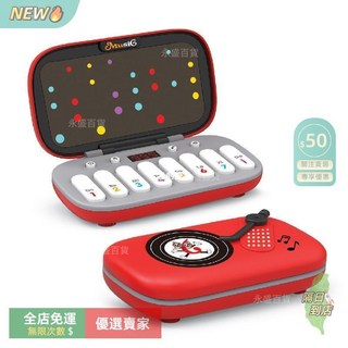 A16 快節奏電子琴遊戲機 掌上闖關遊戲機 音樂口袋鋼琴玩具 便携音樂玩具, 【紅色】7大模式節奏音樂遊戲機（英文盒）,標配【不含電池需自備】, 1個