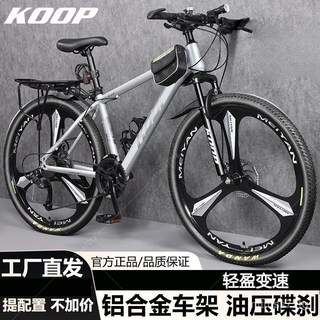 山地自行車鋁閤金油碟男越野青少年成人上學變速學生減震公路單車自行車 公路車 腳踏車 通懃車, 黑色 輻條 鋼架,30速27.5寸適175-190cm身高, 1個