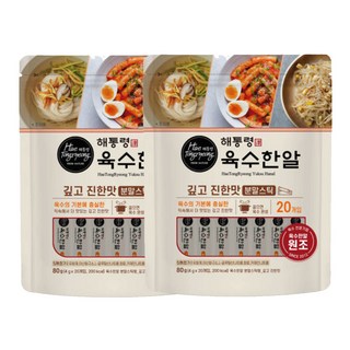 해통령 육수한알 분말 스틱형 깊고 진한맛 (20개입) 2팩, 80g, 1세트