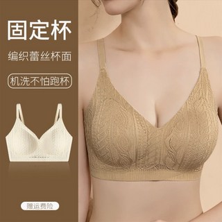 法式麥穗舒適內衣 M-2XL 無鋼圈內衣 薄罩杯內衣 大罩杯內衣 分尺寸內衣