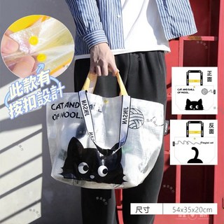 JINSAN 防水大容量環保購物袋 Playful cat圖案 可肩背手提 附扣子 大號